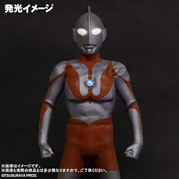 Amazon.co.jp: ギガンティックシリーズ ウルトラマン(Cタイプ