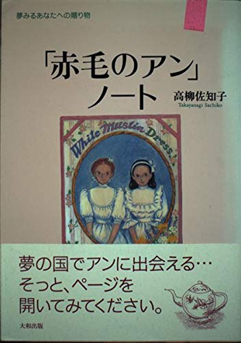 高柳佐知子の作品一覧・新刊・発売日順 - 読書メーター