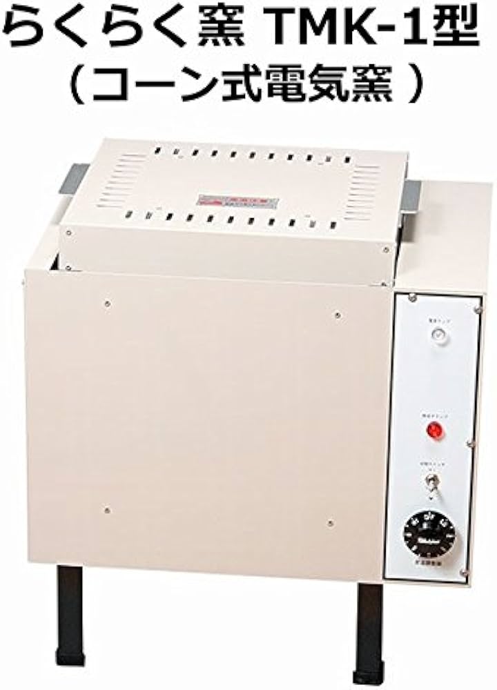Amazon.co.jp: 【電気陶芸窯】らくらく窯(コーン式電気窯) TMK-1型
