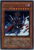 Amazon.co.jp: 冥府の使者ゴーズ