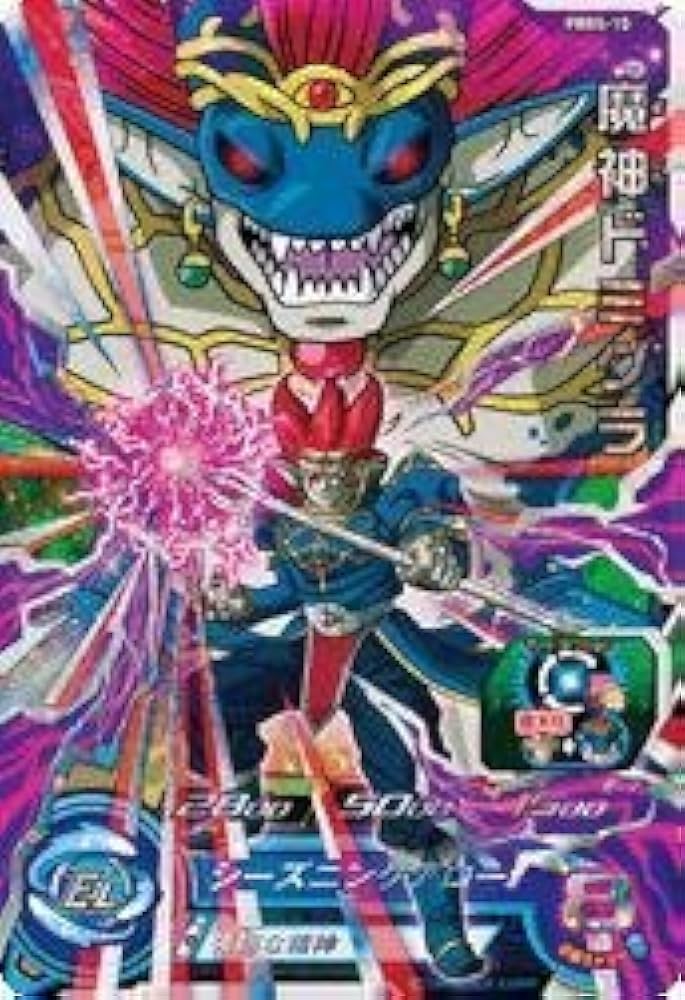 Amazon.co.jp: スーパードラゴンボールヒーローズ/PBBS-10 魔神