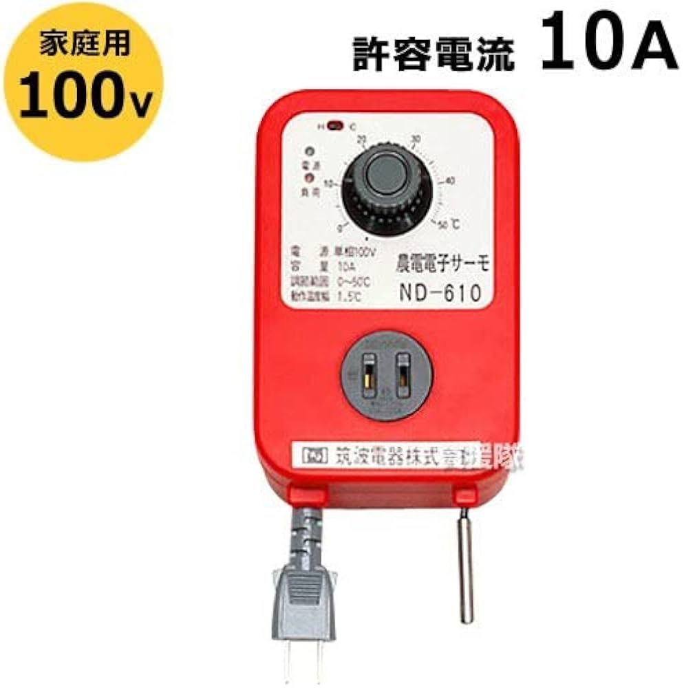 Amazon | 【農電電子サーモと園芸マットセット】日本ノーデン 農電電子