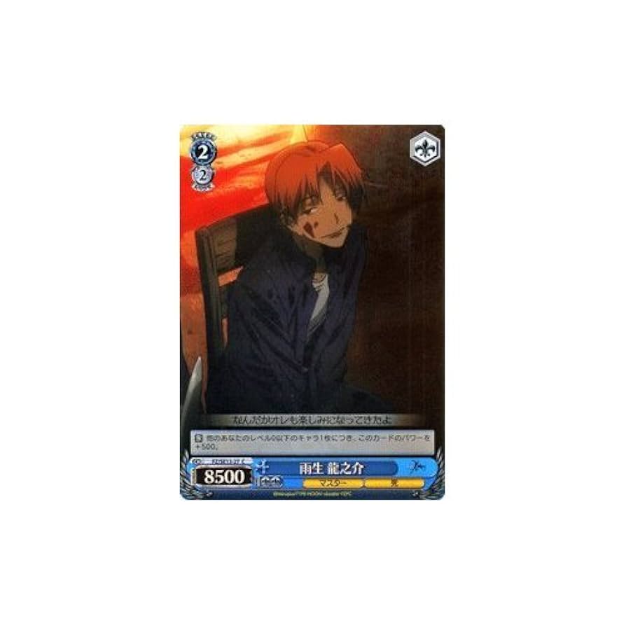 WS CXチャレンジ これからのこと フェイト PR+ ＆ TOP4 2枚セット WS