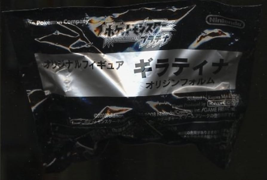 Amazon.co.jp: ポケットモンスター プラチナ 予約特典 オリジナル