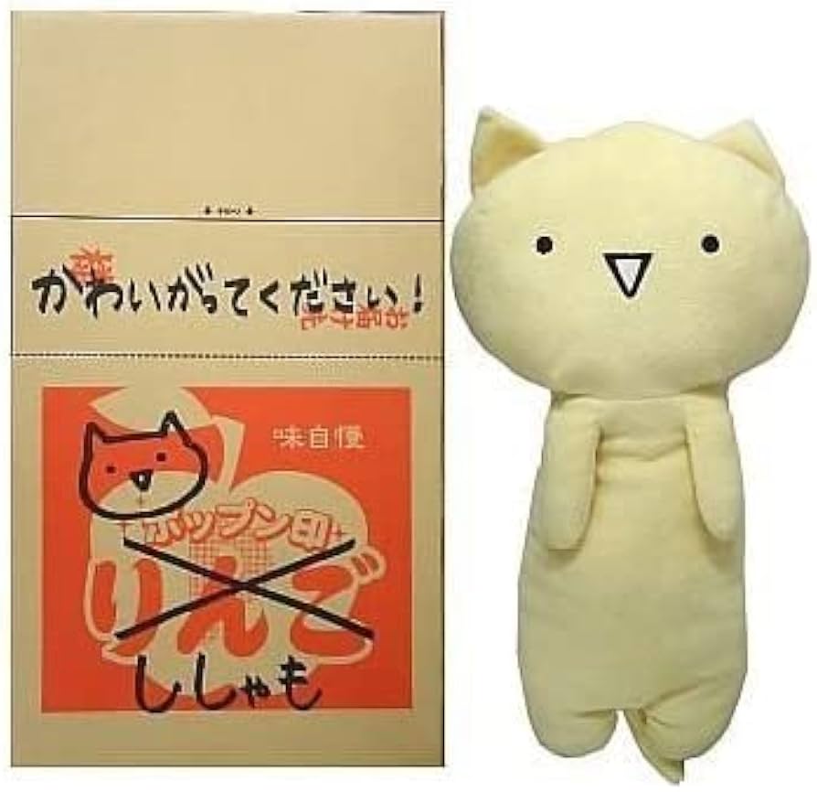 Amazon.co.jp: ポップンミュージック ししゃもぬいぐるみ/ : おもちゃ