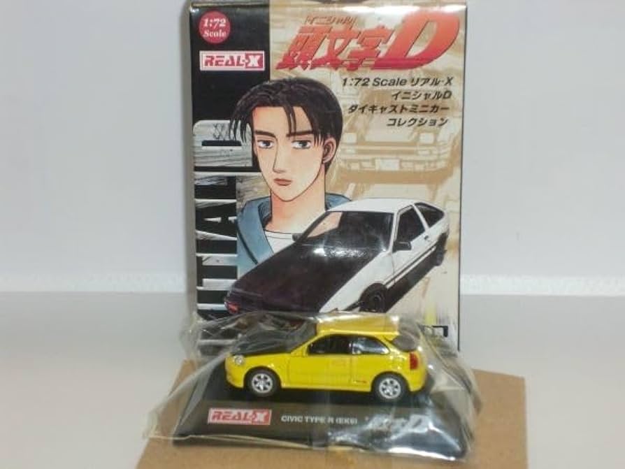 Amazon | 1/72 REAL-X 頭文字D Vol.1 館智幸 CIVIC TYPE R (EK9