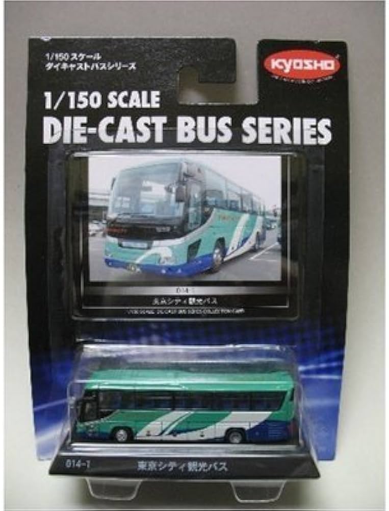 Amazon.co.jp: 1/150 ダイキャストバスシリーズ 東京シティ観光バス