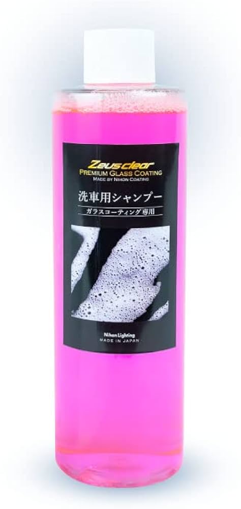 Amazon.co.jp: 【シャンプー】ガラスコーティング 専用シャンプー 撥水
