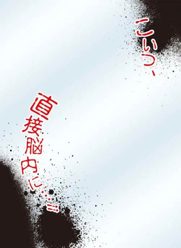 Amazon | キャラクタースリーブプロテクター 【世界の名言】 「こいつ