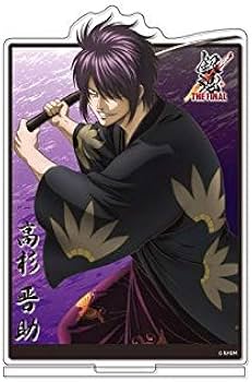 Amazon.co.jp: ・デザイン03 高杉晋助 映画 銀魂 THE FINAL アクリル