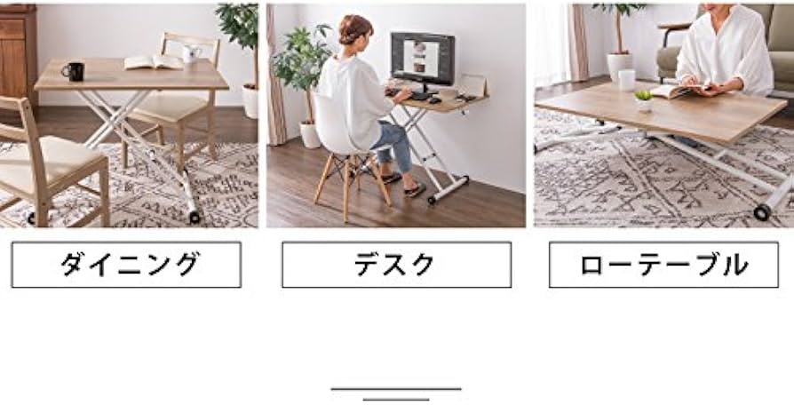 Amazon.co.jp: リコメン堂 昇降式テーブル 高さ調節 キャスター付き