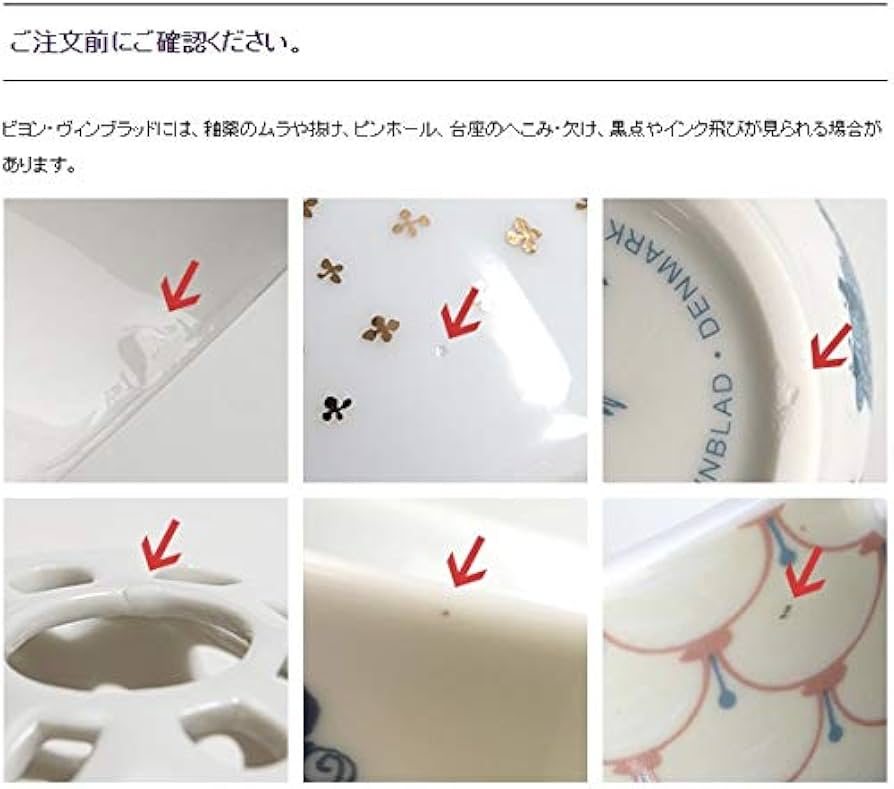 Amazon.co.jp: ビヨン・ヴィンブラッド(BJORN WIINBLAD) エヴァ ベース