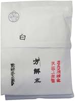 Amazon.co.jp: 方解末