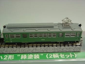 Amazon | MODEMO 箱根登山鉄道 モハ2形 緑塗装 (2輌セット) | 鉄道模型