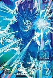 Amazon.co.jp: スーパードラゴンボールヒーローズ/PBS-44 ベジット