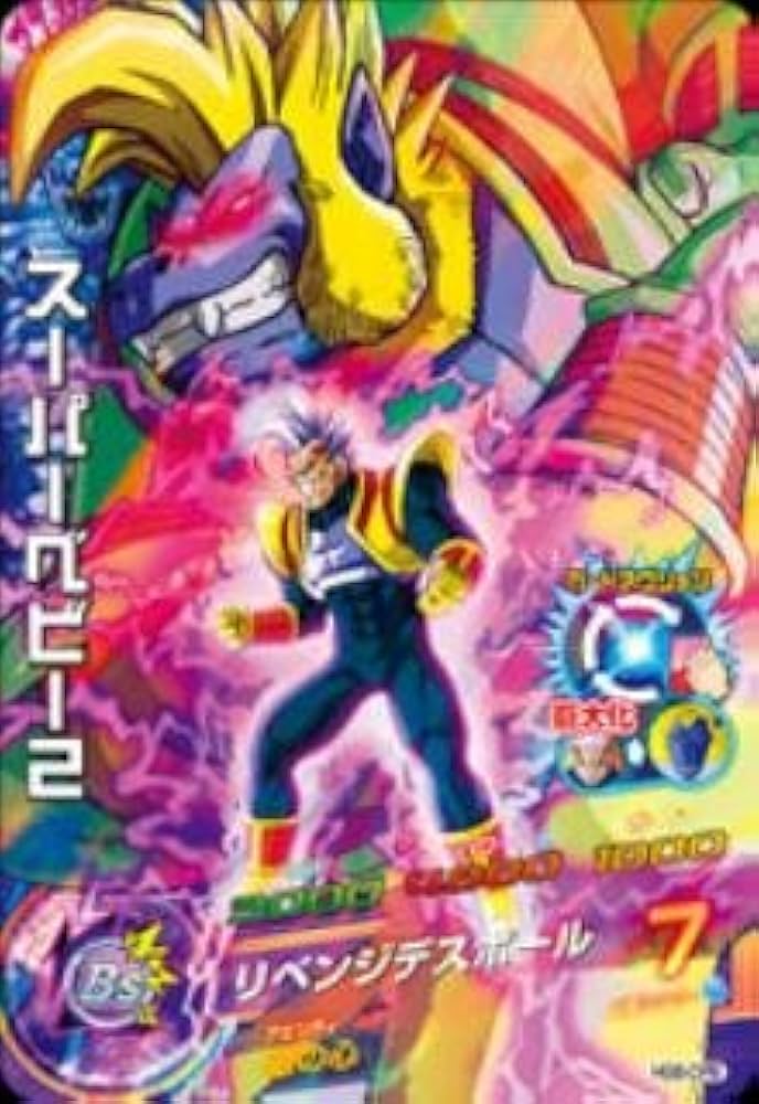 Amazon.co.jp: ドラゴンボールヒーローズ/GM6弾/HG6-CP8/スーパー