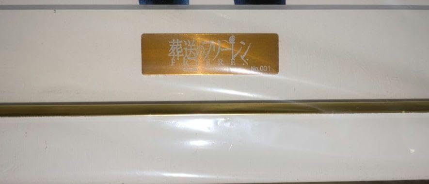 Amazon.co.jp: 葬送のフリーレン 複製原画 第八弾 蒼月草 No.001