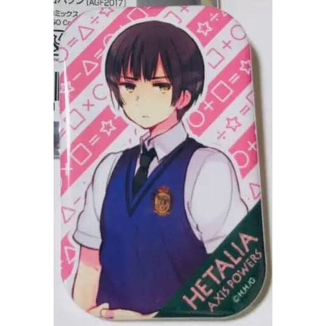Amazon.co.jp: ヘタリア 日本 学生服 ヒサゴ 缶バッジ : ホビー