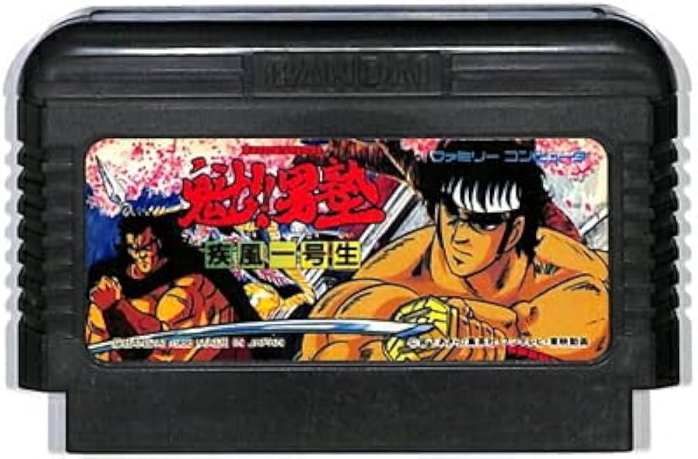 Amazon | 魁(さきがけ)男塾 | ゲームソフト