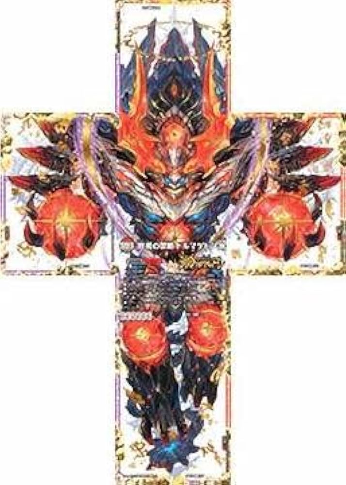 Amazon.co.jp: 【5枚セット】デュエルマスターズ DMBD21 1-5/27