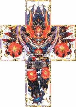 Amazon.co.jp: 【5枚セット】デュエルマスターズ DMBD21 1-5/27