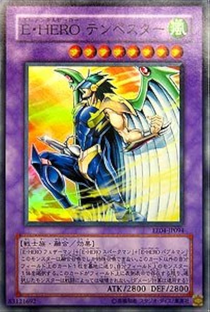 Amazon.co.jp: EE04-JP094 SR E・HERO テンペスター【遊戯王シングル