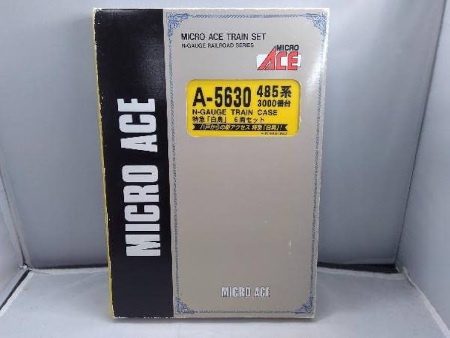 Amazon | 動作確認済 Nゲージ MICROACE 485系3000番台電車 特急「白鳥