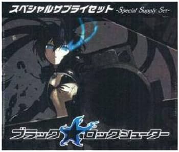 Amazon | スペシャルサプライセット 「ブラックロックシューター