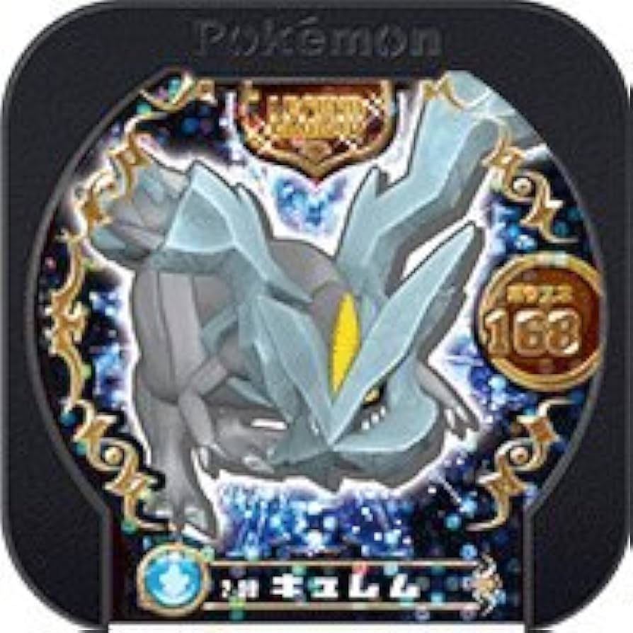 Amazon.co.jp: PT02-00(レジェンド)キュレム] ポケモントレッタ