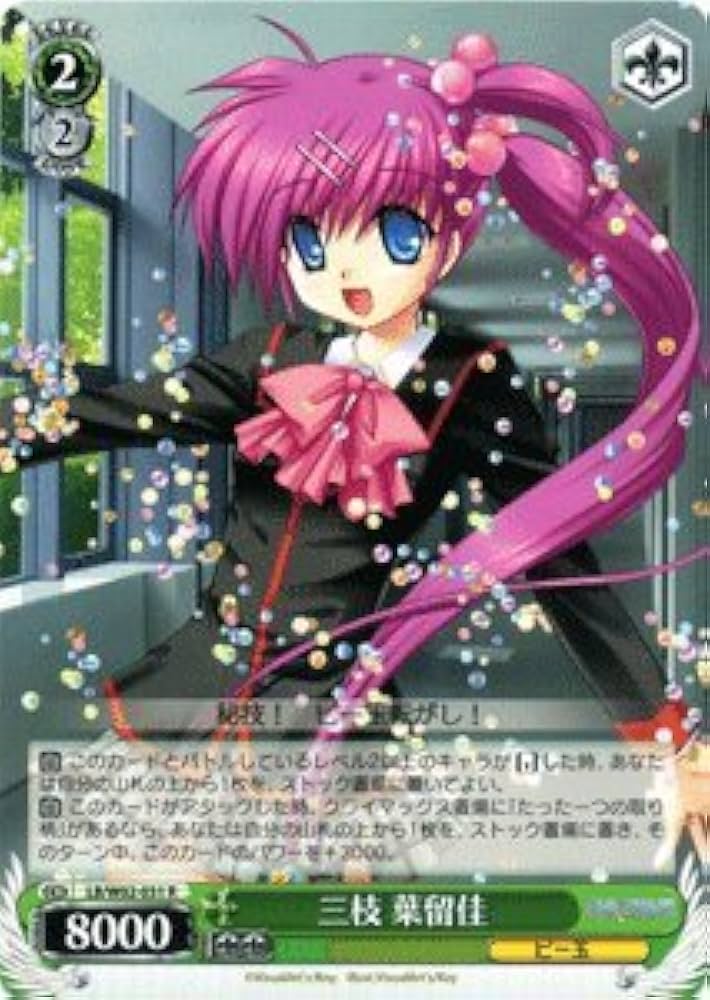 Amazon.co.jp: ヴァイスシュヴァルツ 三枝 葉留佳 レア LB/W02-031-R