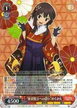 Amazon.co.jp: ヴァイスシュヴァルツ KS/W76-031 “爆裂魔法への思い