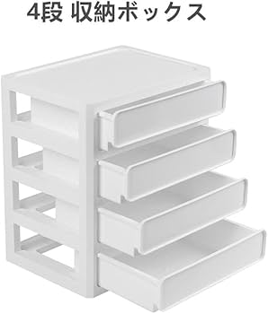 Amazon.co.jp: HIMOMO 小物収納 引き出し 4段収納ボックス 卓上 デスク