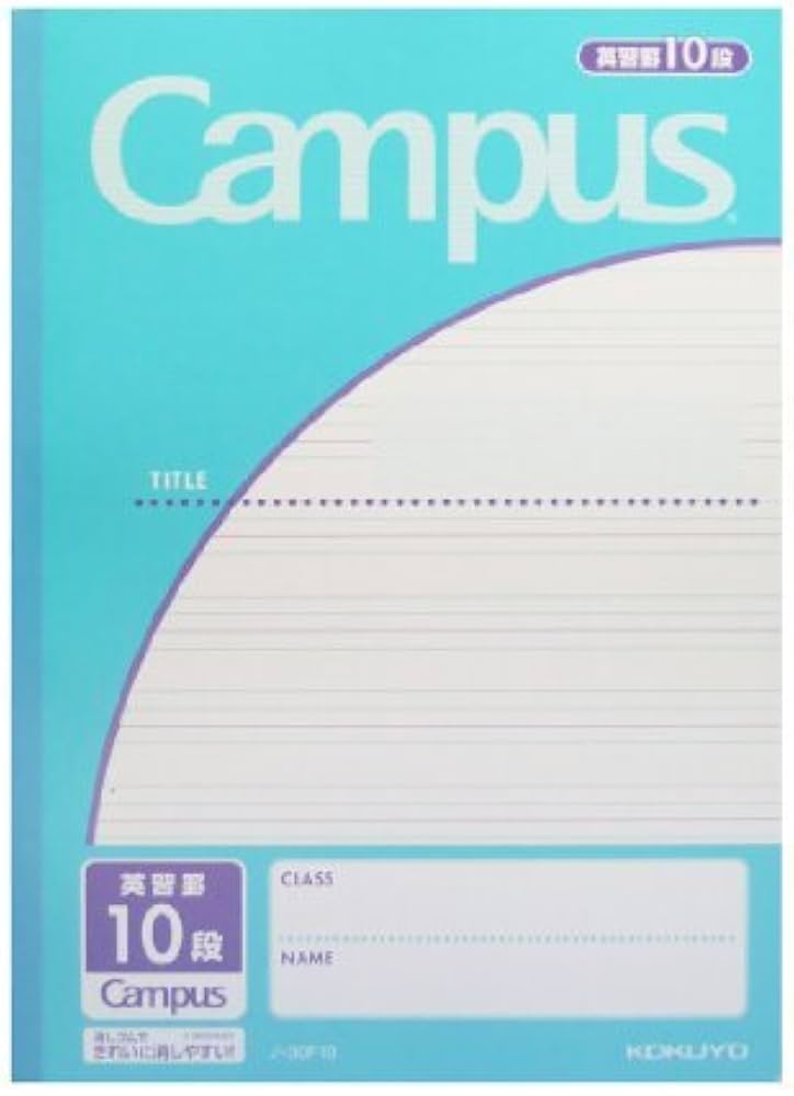Amazon | コクヨ ﾉ-30F10N ノート キャンパスジュニア 英習罫10段（4mm