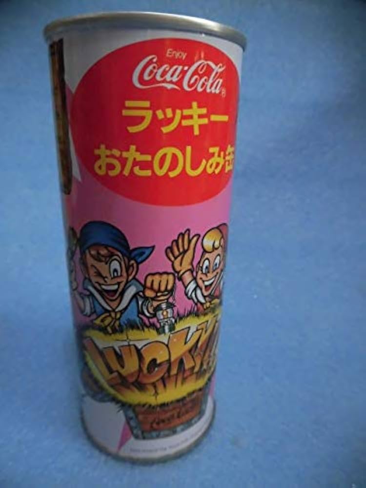 Amazon.co.jp: コカ コーラ ラッキーおたのしみ缶 デット 良品 : おもちゃ