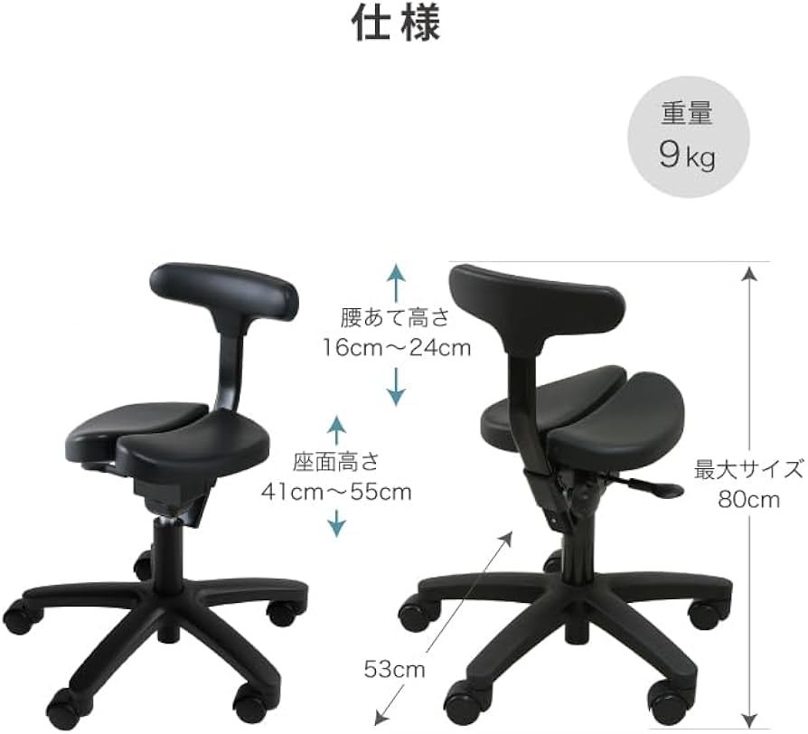 Amazon｜アーユルチェアー キャスタータイプ オクトパス(30006) 腰痛