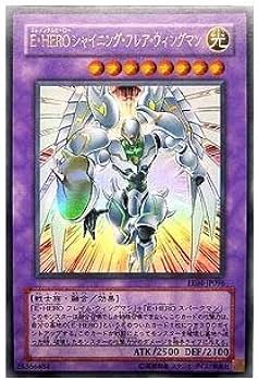 Amazon.co.jp: EEN-JP036 UR E・HERO シャイニング・フレア