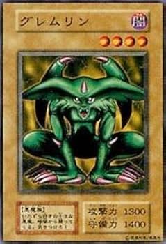 Amazon.co.jp: 遊戯王カード グレムリン VOL5-06N : ホビー