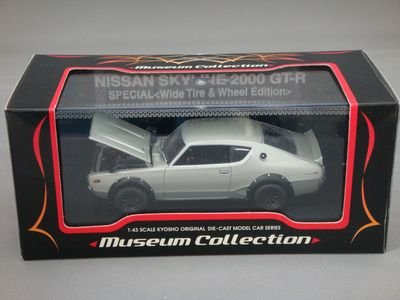 Amazon | 1/43 ニッサン スカイライン GT-R KPGC110 (ケンメリ
