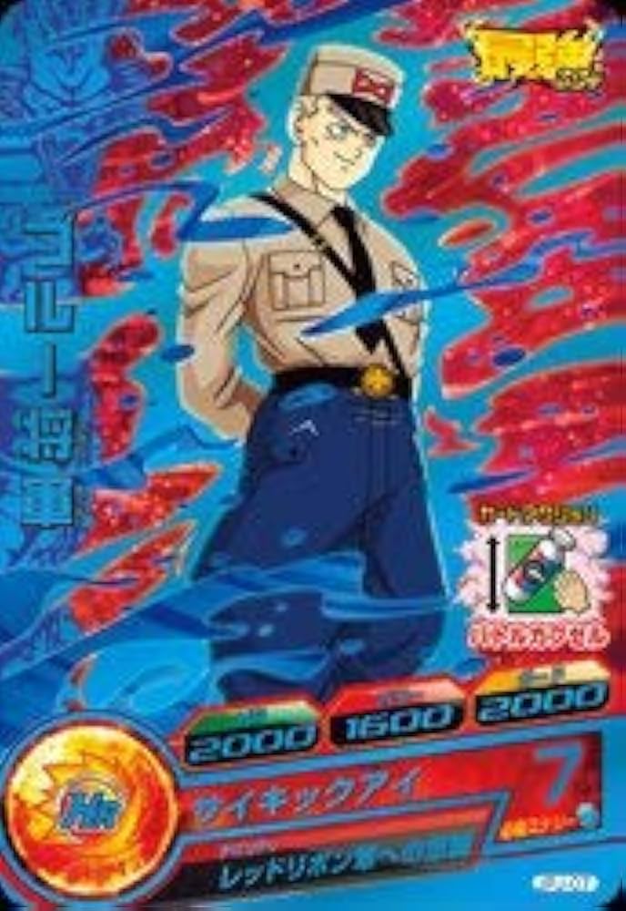 Amazon.co.jp: ドラゴンボールヒーローズ/JPJ-07ブルー将軍: ミュージック