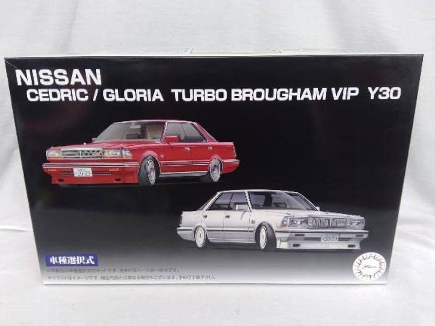 Amazon | 未使用品 プラモデル フジミ模型 1/24 日産 Y30セドリック