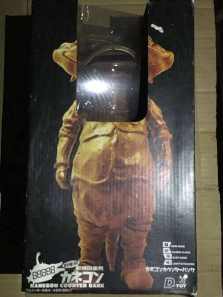 Amazon | X-Plus カネゴン カウンター バンク フィギュア 貯金箱 加