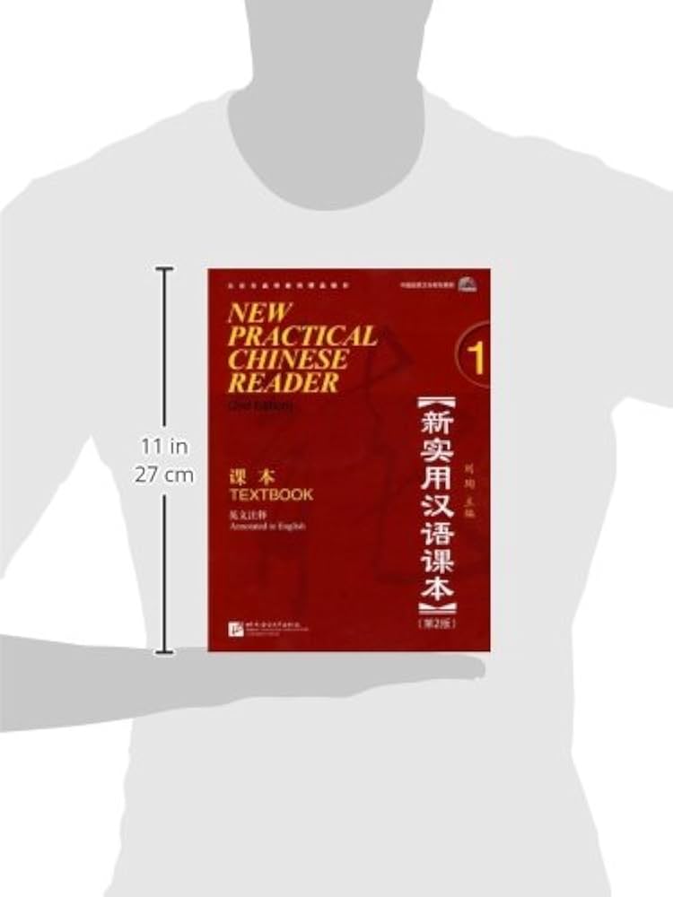 New Practical Chinese Reader Vol. 1 (2nd.Ed.): Textbook (SCAN QR