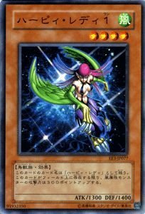 Amazon.co.jp: 遊戯王カード 【 ハーピィ・レディ1 】 EE3-JP077-N
