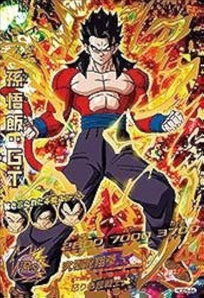 Amazon.co.jp: ドラゴンボールヒーローズGDM05弾/HGD5-44 孫悟飯：GT