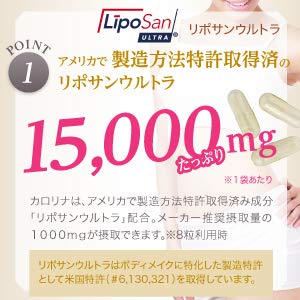 Amazon | ODECO.MART カロリナ酵素プラス 4種の特許成分配合 120粒30日