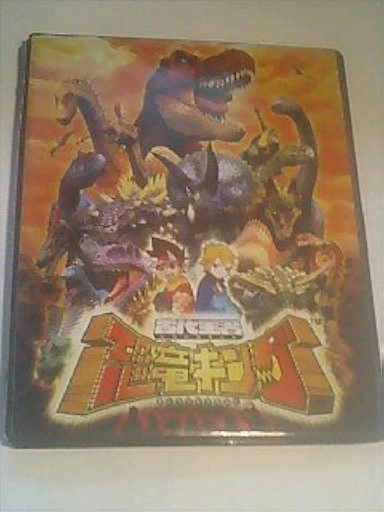 Amazon.co.jp: 古代王者 恐竜キング カードホルダー(M) : おもちゃ