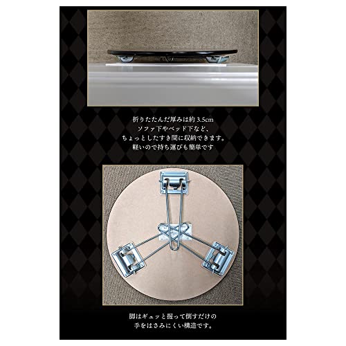 ミニテーブル | ツイステグッズ情報データベース