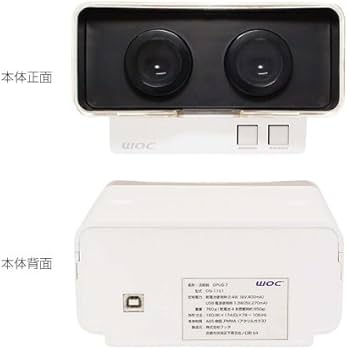 Amazon | ジオナ WOC（ワック） 活眼器OPUS-7（オーパス・セブン