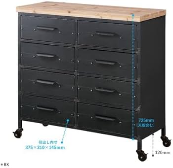 Amazon｜インダストリアルな雰囲気がカッコいいチェスト＜90スチール