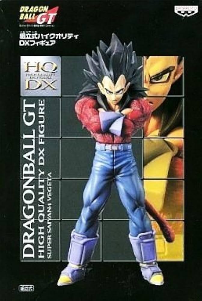 Amazon.co.jp: バンプレスト ドラゴンボールGT 組立式ハイクオリティ
